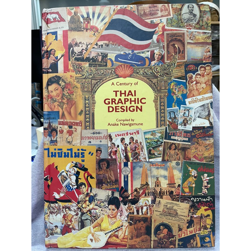 A Century of Thai Graphic Design มือสองสภาพดี | Shopee Thailand