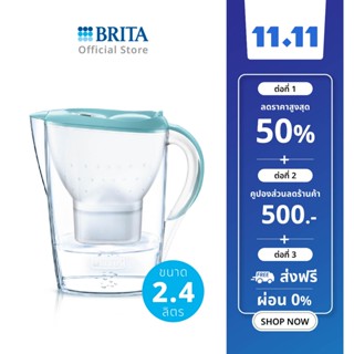 BRITA เหยือกกรองน้ำ รุ่น Marella COOL 2.4L สี  Pastel Blue