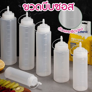 Feyhlong99 ขวดบีบซอส ขวดใส่มายองเนส พลาสติก มีฝาปิด มีหลายขนาด 240ml, 360ml, 500ml, 680ml