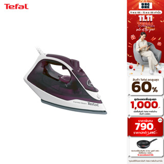 TEFAL เตารีดไอน้ำ EXPRESS STEAM รุ่น FV2845 กำลังไฟ2400 วัตต์ หน้าเตาเคลือบเซรามิครีดลื่นไม่ติดผ้า รับประกัน 2 ปี