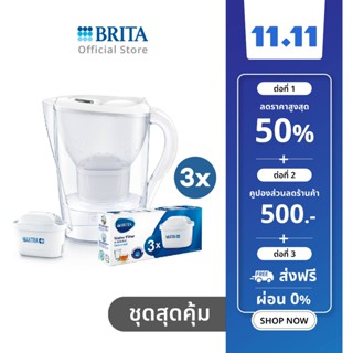 BRITA เหยือกกรองน้ำ รุ่น Marella COOL 2.4L สีขาว + (ไส้กรอง Pack 3 )