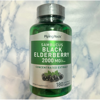 🎈พร้อมส่ง🎈Sambucus Black Elderberry