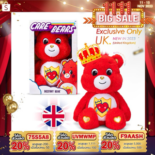 🇬🇧UK.🇬🇧 𝑵𝒆𝒘 𝟐𝟎𝟐𝟑❤️‍🔥 ตุ๊กตาแคร์แบร์ Care bear 14" 🌟มีกล่อง🌟 ❤️ Destiny Bear 👑( Limited Only Uk.) สินค้านำเข้าแท้💯%