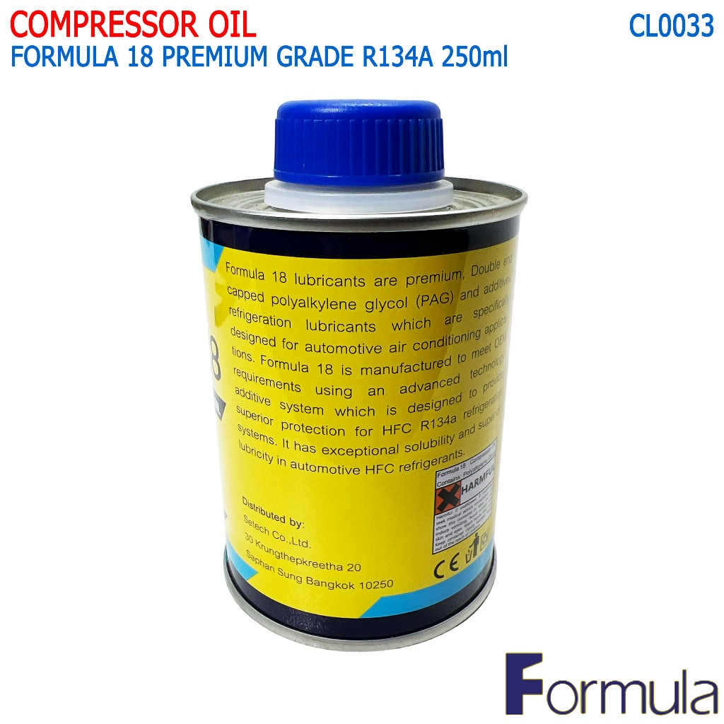 น้ำมันคอม R-134 เบอร์18 ฟอร์มูล่า ขนาด 250 มิลลิลิตร แบบลูกสูบ CL0033 ...
