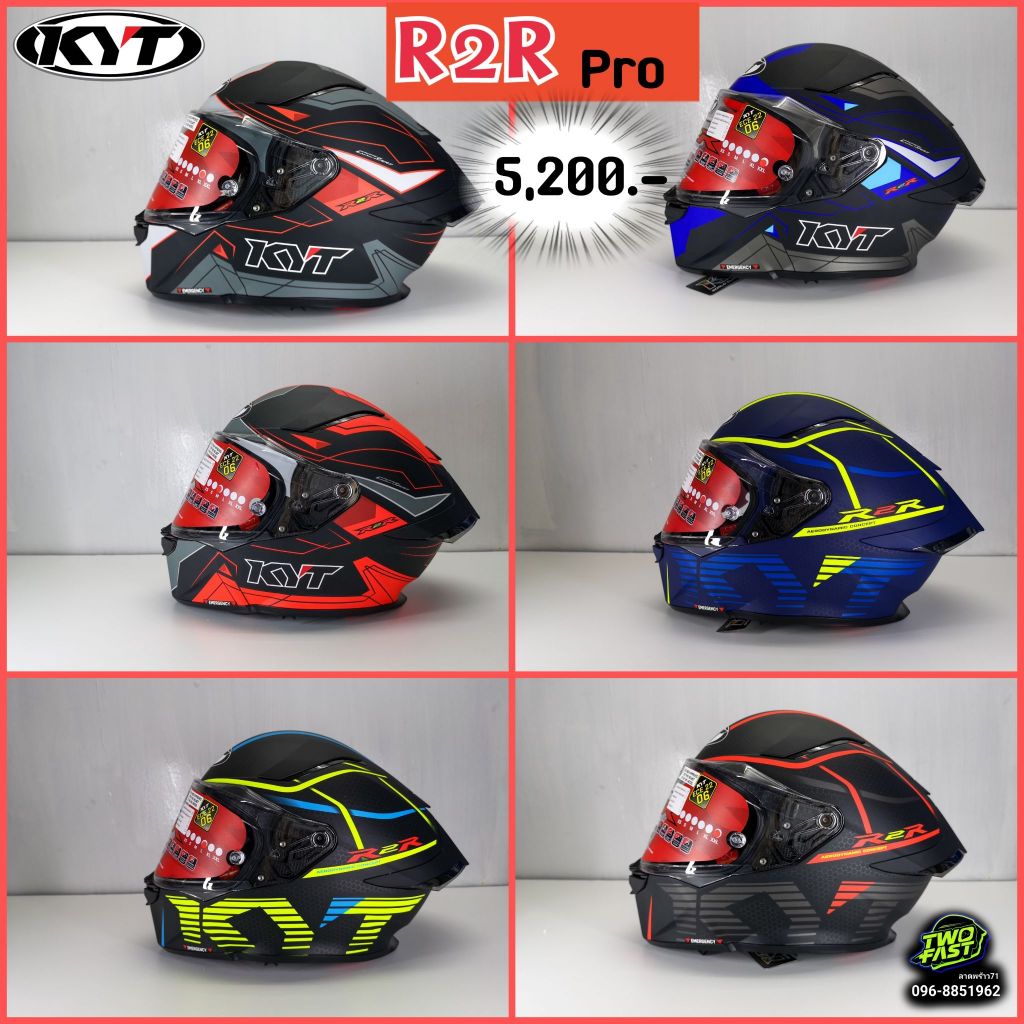 หมวกกันน็อกทรง Racing แว่น 2 ชั้น KYT Model R2R | Shopee Thailand