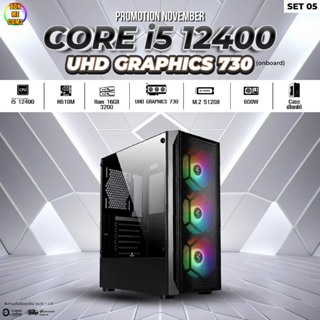 CPU Intel Core i5 12400 4.40GHz 6C 12T / UHD GRAPHICS 730 Onboard