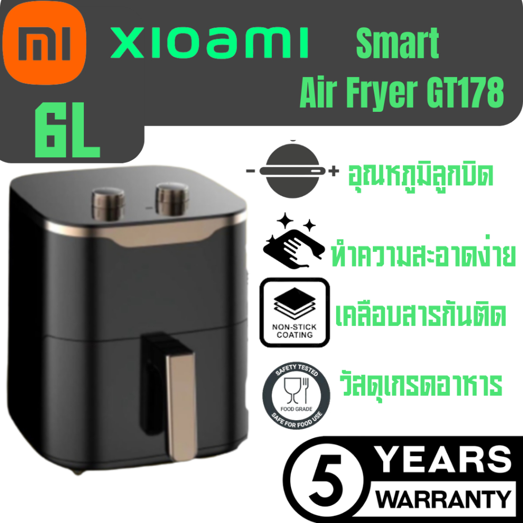 ราคาและรีวิว️‍ XIAO MI GT178 6.5L ️‍ เครื่องทอดอากาศ หม้อทอดไร้น้ำมันความจุขนาดใหญ่ 6.5 ลิตรพร้อมตะแกรงรองหม้อทอด GT178