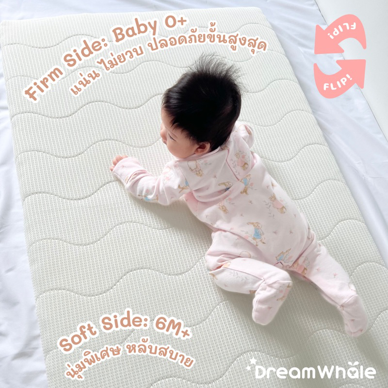 dreamwhale-เบาะนอนเด็กหายใจผ่านได้-แถมผ้าปูใยไผ่-รุ่นใหม่-dual-premium-2in1-firm-amp-soft-ที่นอนเด็ก-ซักล้างได้-ยางรัดรอบ