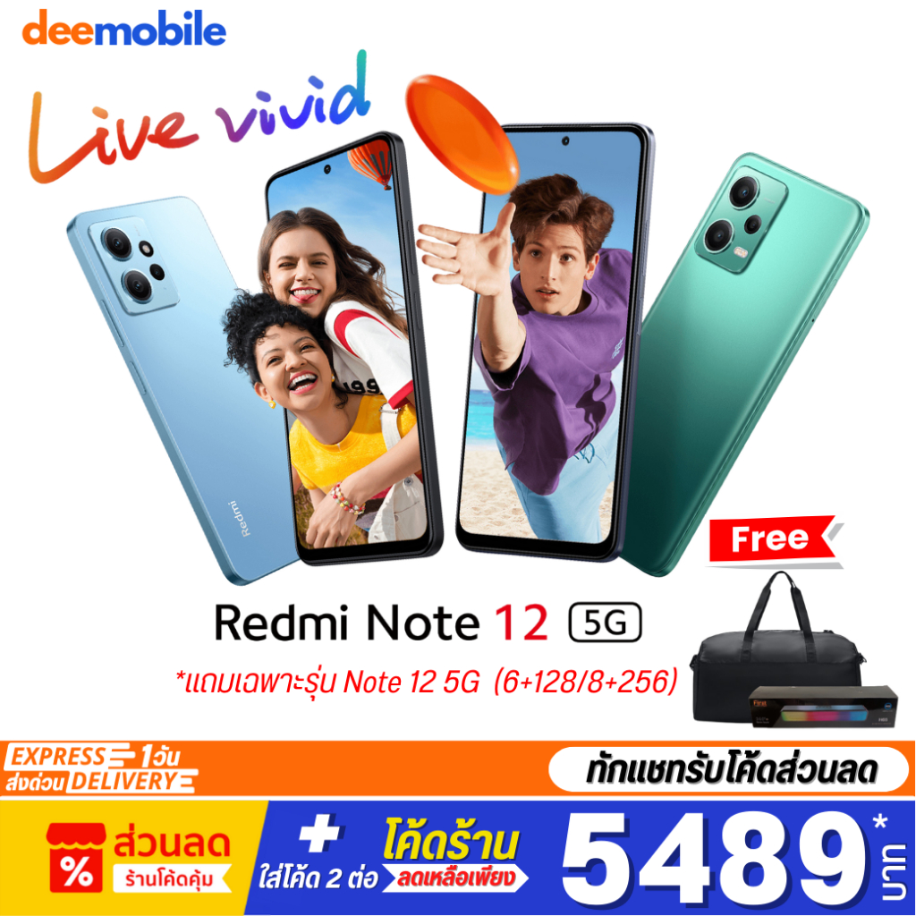 รูปภาพของXiaomi Redmi Note 12 / Note 12 5G เครื่องศูนย์ไทย ประกัน15เดือนลองเช็คราคา