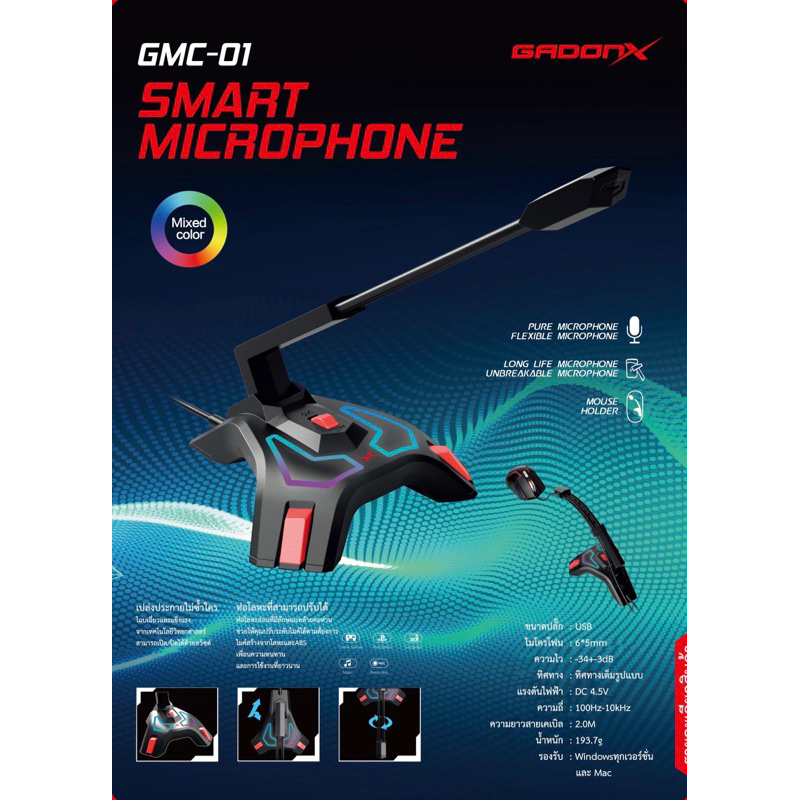ภาพหน้าปกสินค้าMARVO MIC GMC-01 ไมโครโฟน ตั้งโต๊ะ เชื่อมต่อผ่าน USB