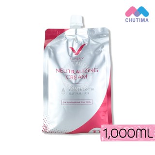 ครีมโกรกผมถาวร ซุปเปอร์ วี นิวทราไลซิ่ง ครีม Super V Neutralizing Cream 1000ml.