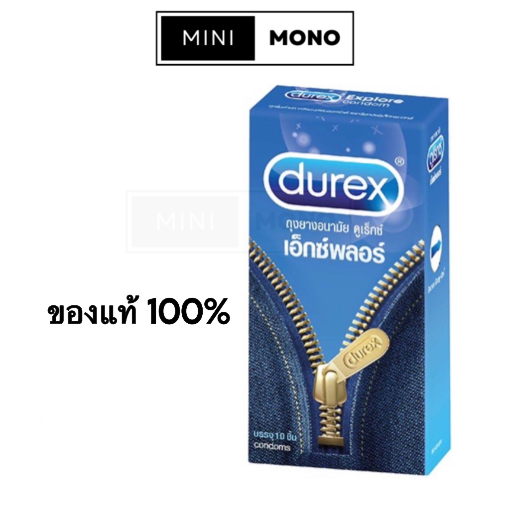 โปรโมชัน-กล่อง-10ชิ้น-ถุงยางอนามัยดูเร็กซ์-เอ็กซ์พลอร์-durex-explore-condom