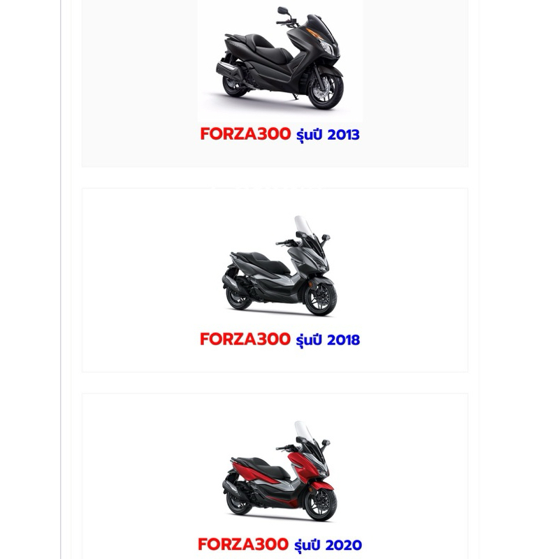 กุญแจรีโมท-honda-forza350-forza300-แท้