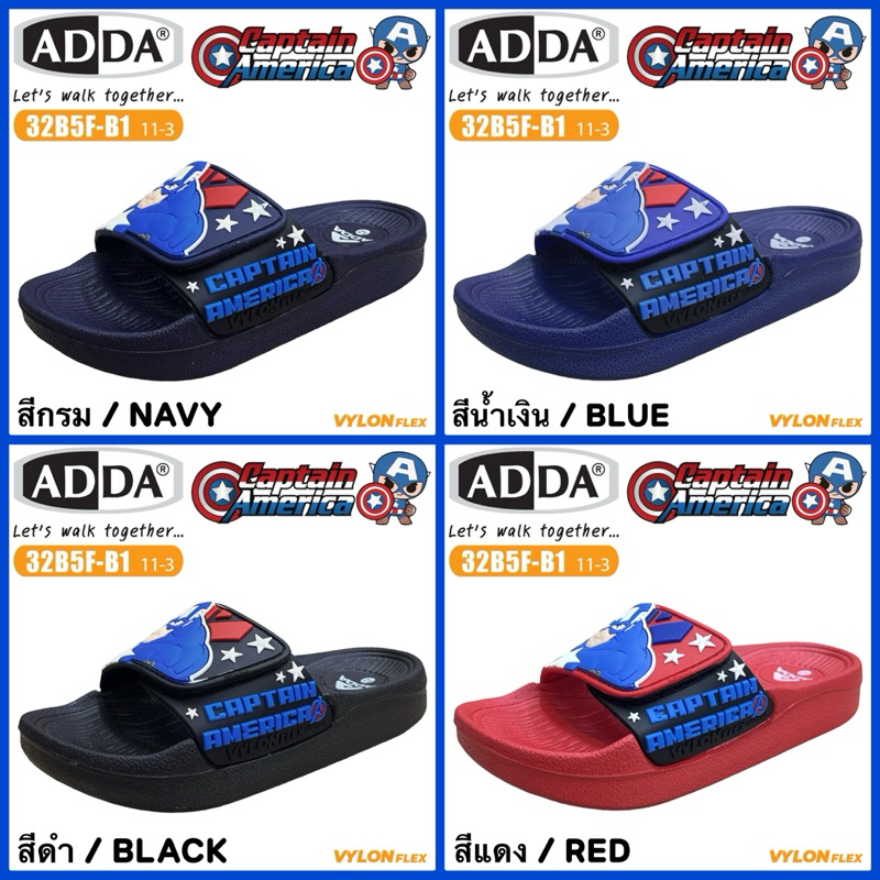 ADDA KIDS รองเท้าสลิปเปอร์ รุ่น 32B5F-B1 | Shopee Thailand