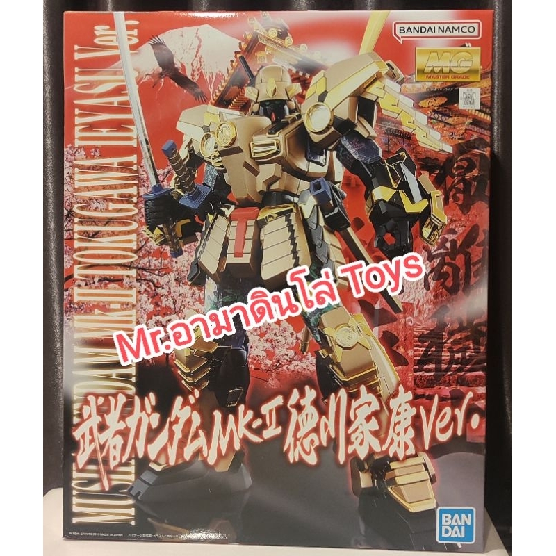 Jual Bandai Plamo Mg Musha Gundam Mk-ii Tokugawa Ieyasu Ver. Di Seller