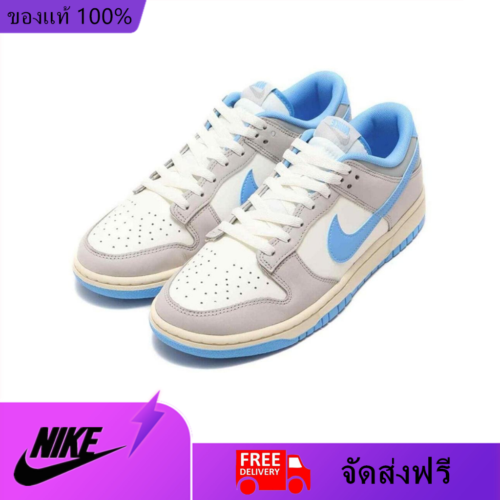 Nike Dunk Low Athletic Department University Blue FN7488-133 รองเท้า ...