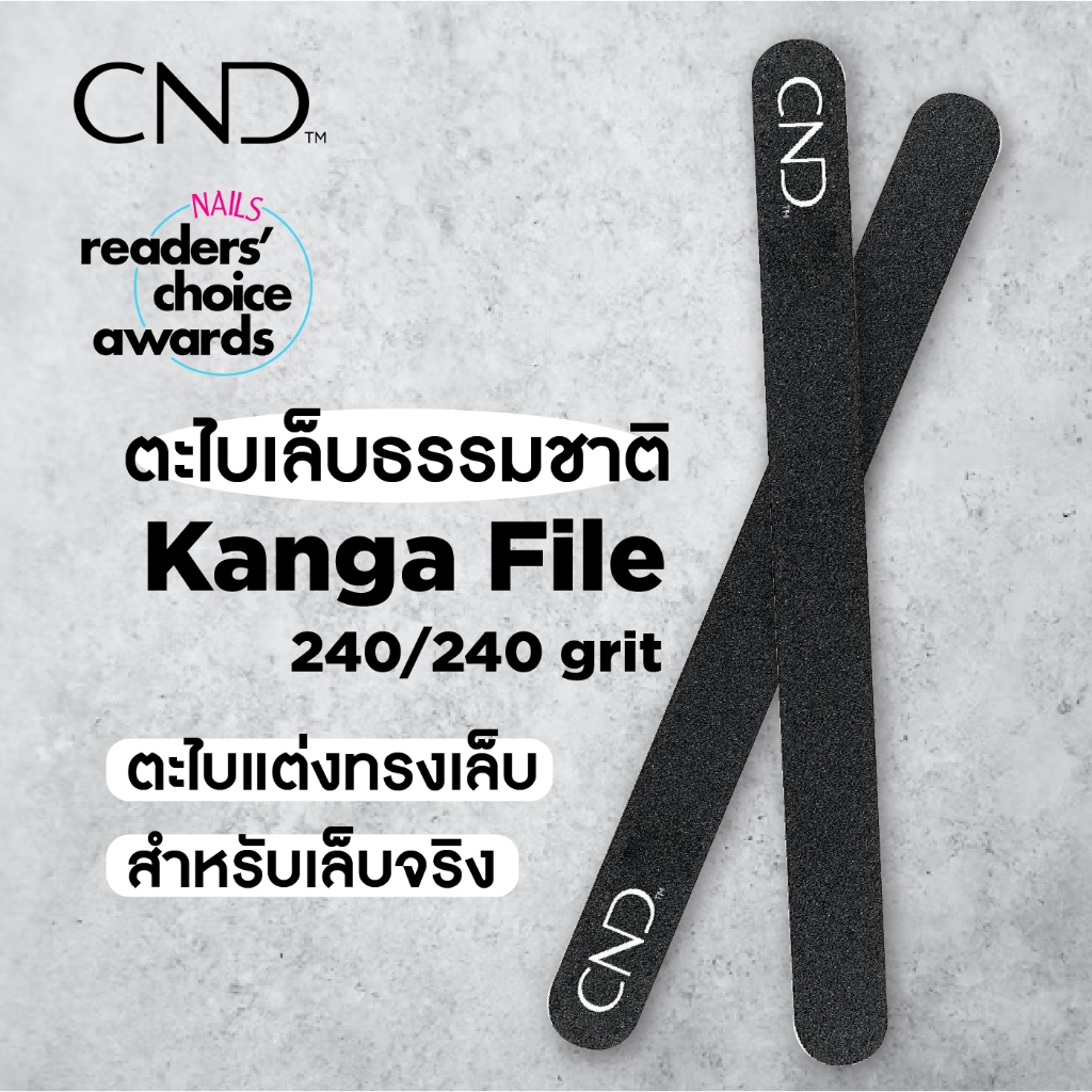 cnd-kanga-file-240-240