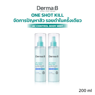 Derma:B AC Control Body Mist 200 ml x2