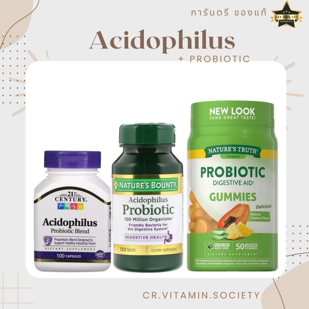 [พร้อมส่ง!] Nature's Bounty Probiotic โพรไบโอติค&Nature's Truth