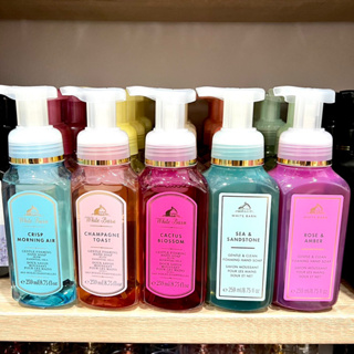 Bath & Body Works Mahogany Teakwood Cleansing Gel Hand Soap