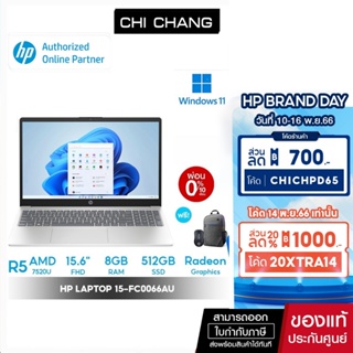 โน๊ตบุ๊ค HP Notebook Laptop 15-fc0066AU - Windows 11, 15.6