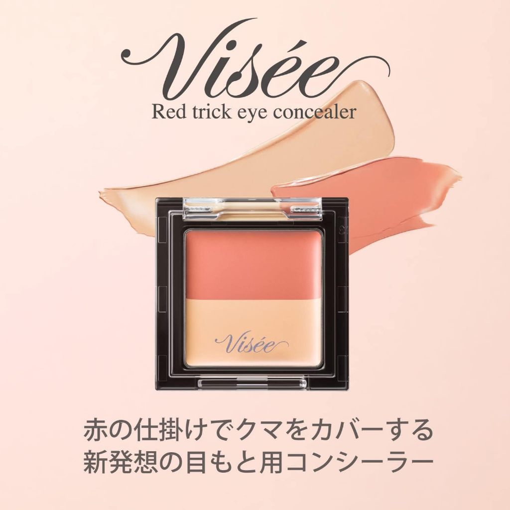 Kose Visee Riche Red Trick Eye Concealer Eye Concealer Dark Circles