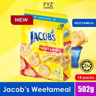ขนมปังจาค๊อบส์ JacobsCream Cracker (weetameal)502g Product of malaysia HALAL