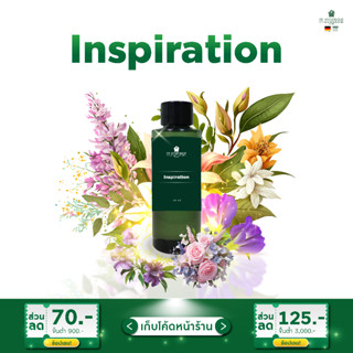 น้ำมันหอมระเหยกลิ่น Inspiration ขนาด 100 ml.