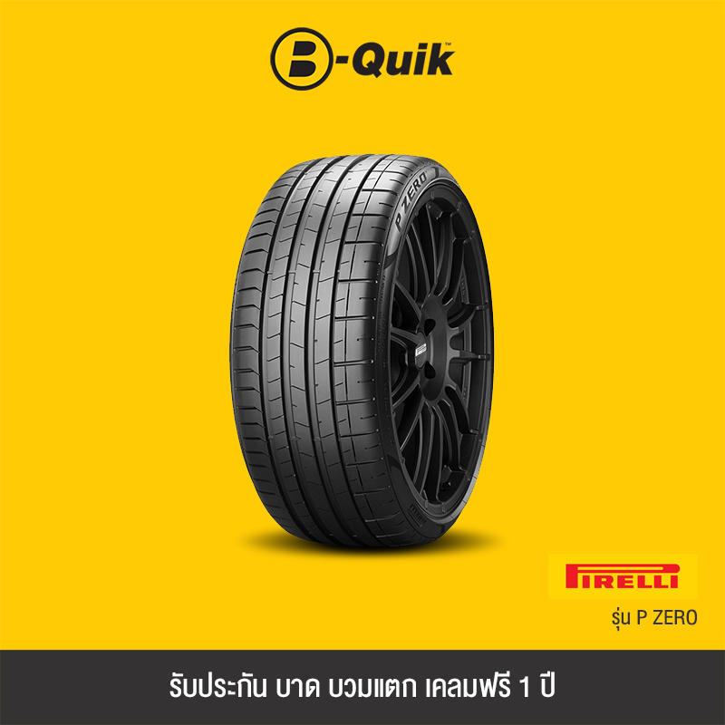 PIRELLI ยางรถยนต์ รุ่น P ZERO, P ZERO PZ4 RFT จำนวน 1 เส้น | Shopee ...