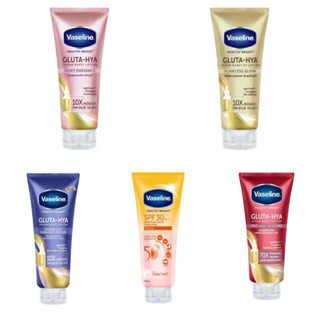 วาสลีน เฮลธี ไบรท์ Vaseline Healthy Bright/Gluta-Hya/Sun Pollution