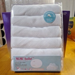ผ้าอ้อมเด็กผ้ามัสลิน MiMi babe สำหรับเด็กอ่อน ขนาด 27"×27" สีขาว
