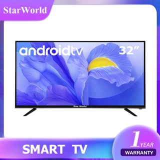 [คูปองลด 300 บ.] StarWorld LED Digital TV , Smart TV  Android 32 นิ้ว ฟรีสาย HDMI มูลค่า 199 บ.  ดิจิตอลทีวี ทีวี32นิ้ว ทีวีจอแบน โทรทัศน์