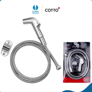 COTTO สายฉีดชำระ รุ่น CT993N#CR(HM) CHROMIUM