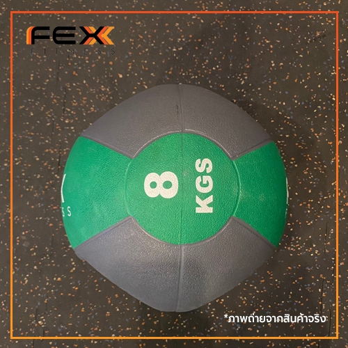 fex-fitness-medicine-ball-ลูกบอลออกกำลังกาย-น้ำหนัก-8kg