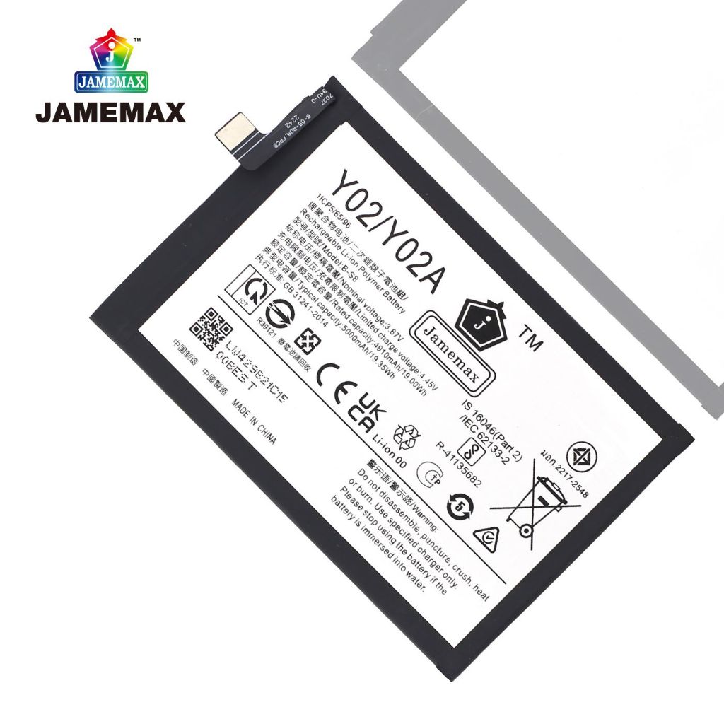 แบตเตอรี่ Battery vivo Y02/Y02A/Y02T model B-S8 คุณภาพสูง แบต วีโว่ Y02 ...
