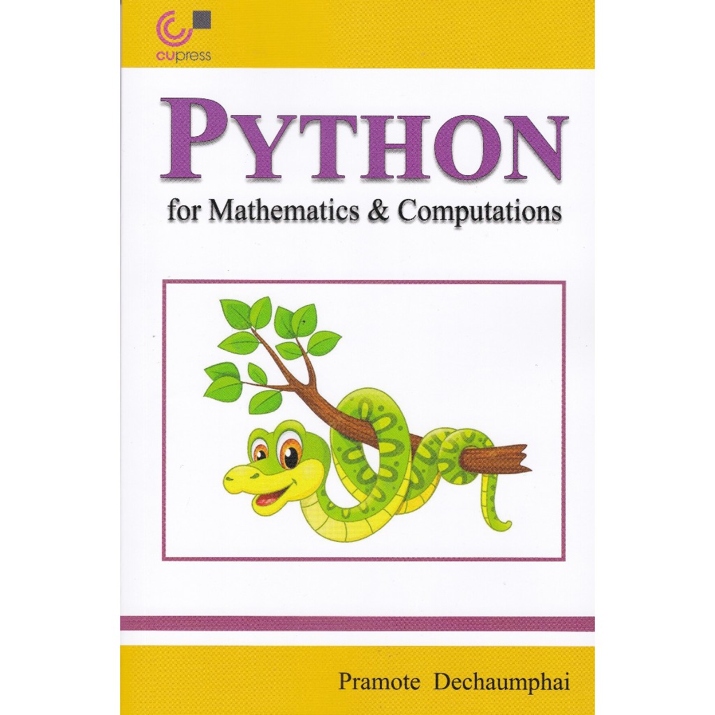 (ภาษอังกฤษ) PYTHON FOR MATHEMATICS AND COMPUTATIONS 9789740342595 ...
