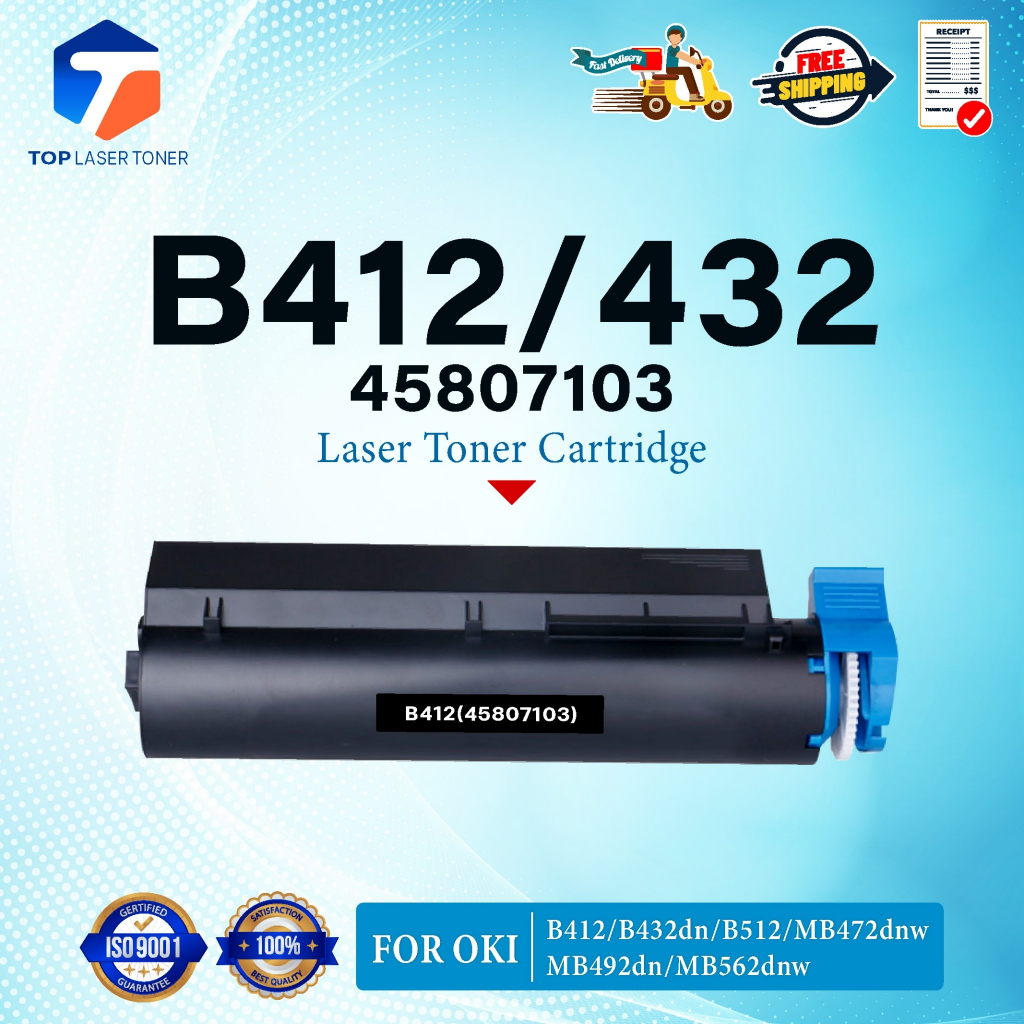 หมึกเทียบเท่า B412/412/432 (45807103) FOR OKI B412dn/B432/B432dn/B512 ...