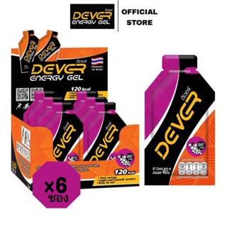 Dever Energy Gel 40 ml  (โปรพิเศษ⚡️รสองุ่น 6 ซอง)