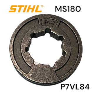 STIHL MS180 180 อะไหล่เลื่อยโซ่ แหวนสเตอร์  เลื่อยโซ่สติลเล็ก P7VL84