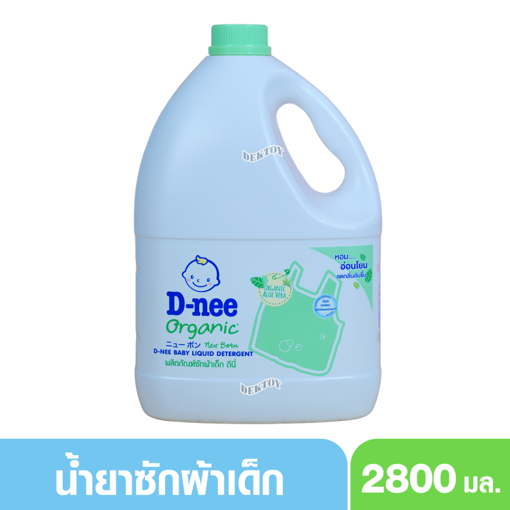 d-nee-ดีนี่-น้ำยาซักผ้าสำหรับเด็กดีนี่นิวบอร์น-แกนลอน-organic-aloe-vera-สีเขียว-2800-มล
