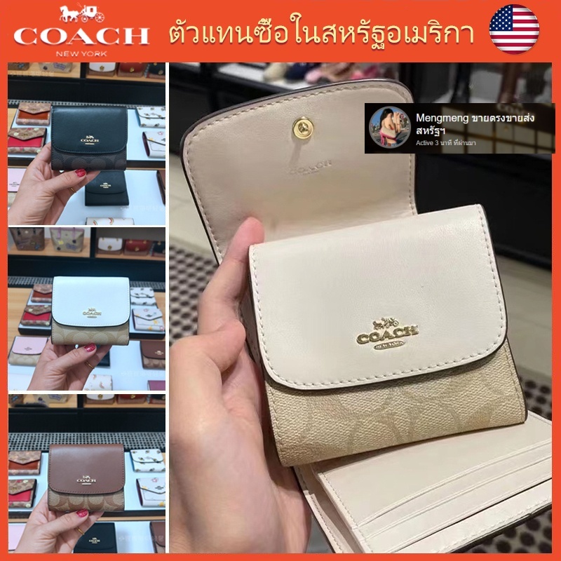 พร้อมส่งจากไทย-f87589-กระเป๋าสตางค์ผู้หญิงแท้-กระเป๋าสตางค์ใบสั้น