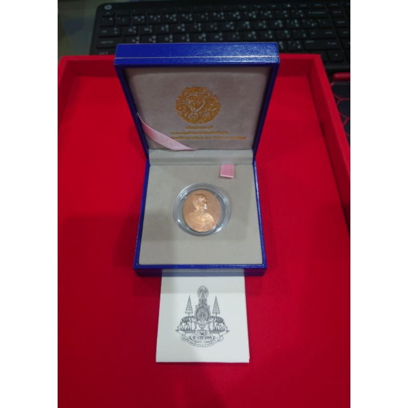 เหรียญ-พระรูป-ร-5-รัชกาลที่5-หลังจปร-โมเน่ร์-เดอ-ปารีส-เนื้อบรอนซ์-นูนสูง-รุ่นกาญจนาภิเษก-ปี-2539-พร้อมกล่องเดิม-ใบเซอร์