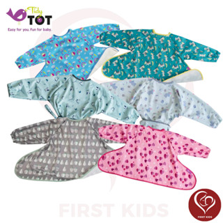 Tidy Tot ผ้ากันเปื้อน Cover &amp; Catch Bib #firstkids#ของใช้เด็ก#ของเตรียมคลอด