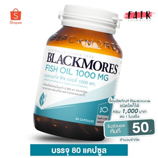 Blackmores Fish Oil 1000 mg. แบล็คมอร์ ฟิช ออยล์ 1000 มก. 80 แคปซูล