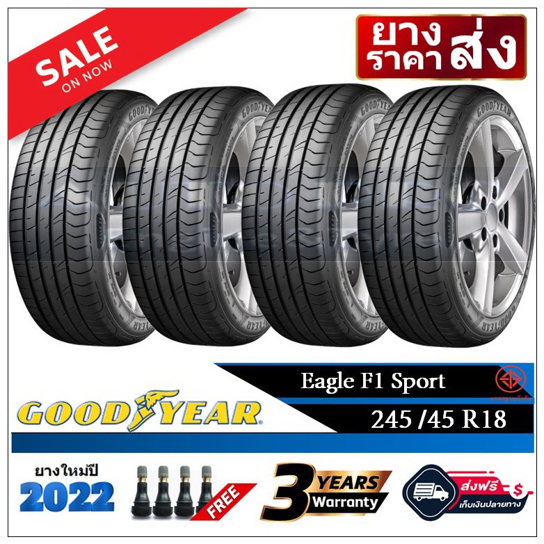 245/45R18 Goodyear Eagle F1 Sport |2,4 เส้น| *ปี2022* -ส่งฟรี- เงินสด ...