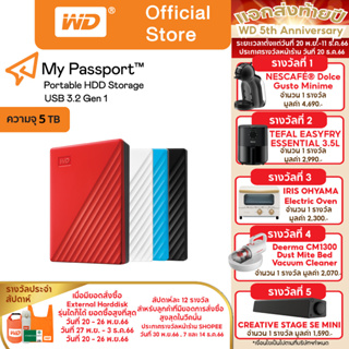 ภาพขนาดย่อของภาพหน้าปกสินค้าWestern Digital HDD 5 TB External Harddisk ฮาร์ดดิสพกพา รุ่น My Passport ความจุ 5 TB USB 3.2 Gen 1 จากร้าน wd_thailand บน Shopee