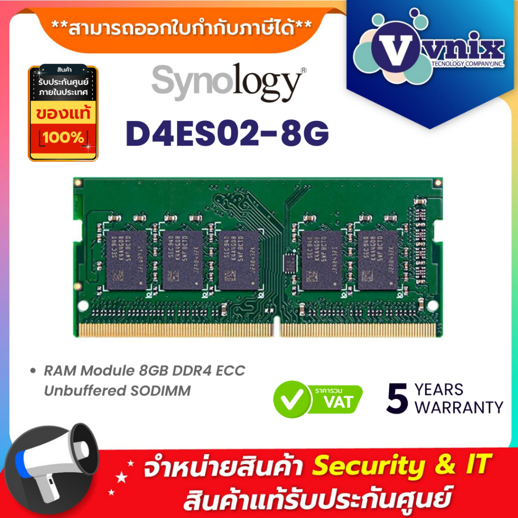 Synology D4ES02-8G RAM Module 8GB DDR4 ECC Unbuffered SODIMM By