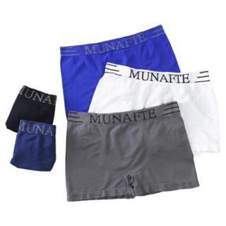 โปรโมชั่น : กางเกงในผู้ชาย รุ่น A19 Boxer กางเกงในบ็อกเซอน์ MUNAFIE ระบบายอากาศ ไร้รอยต่อ ใส่สบาย