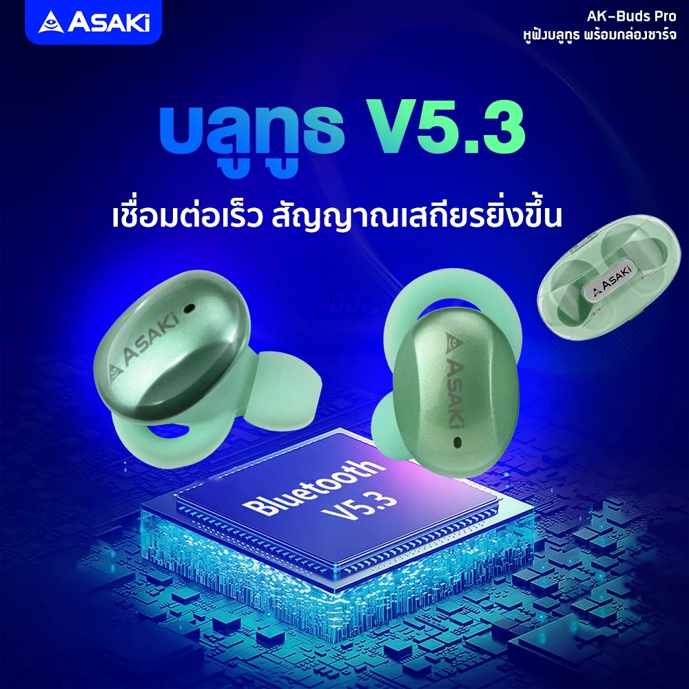 ASAKi AK-Buds Pro Earphone Bluetooth 5.3 หูฟังไร้สาย หูฟังบลูทูธ เสียงดี เบสแน่น แบตอึด - รับประกัน 1 ปี