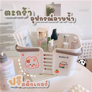 🎉FreeSticker💖 ตะกร้าใส่ของ ตะกร้าพลาสติก ตะกร้าอาบน้ำ ตะกร้ามือถือ ตะกร้า ตะกร้าหูหิ้ว ตะกร้าอเนกประสงค์